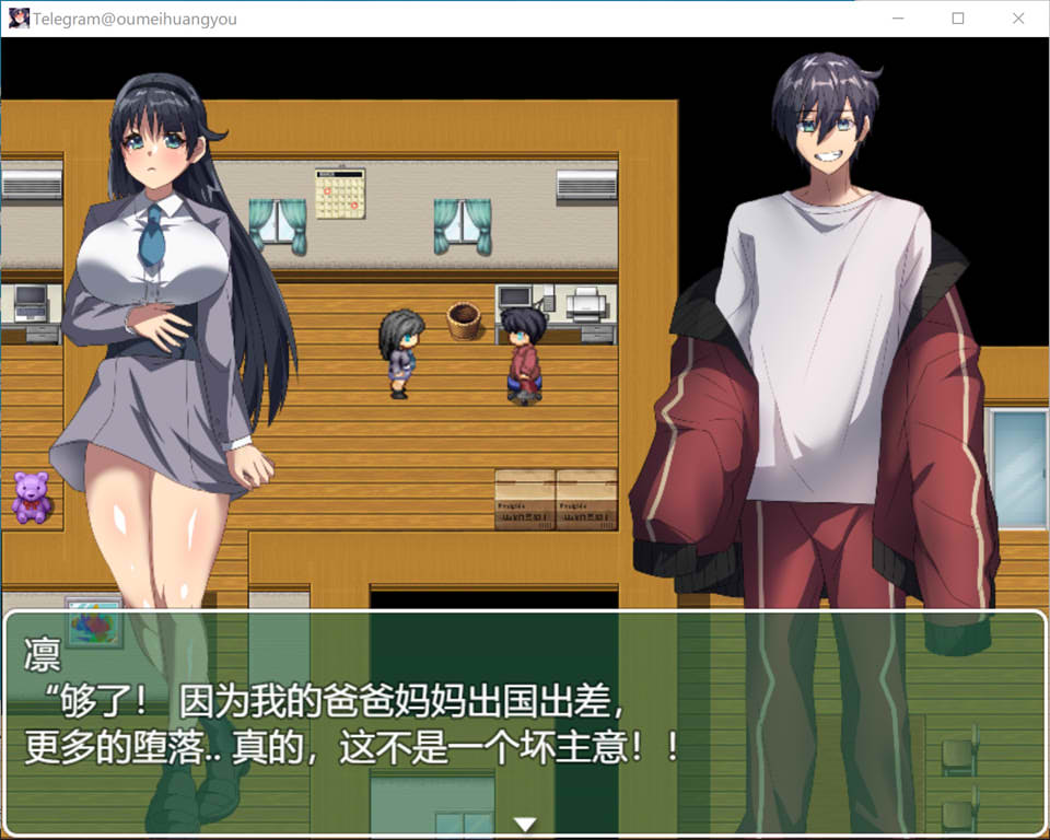 [日系] 尝试纠正懒散的我,是个优等生的妹妹 云翻汉化版[3月新作/1G]