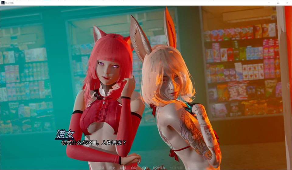 [欧美] 领域入侵者 Realm Invader EP2V1.0 AI汉化版[PC+安卓][3月更新/8.3G]