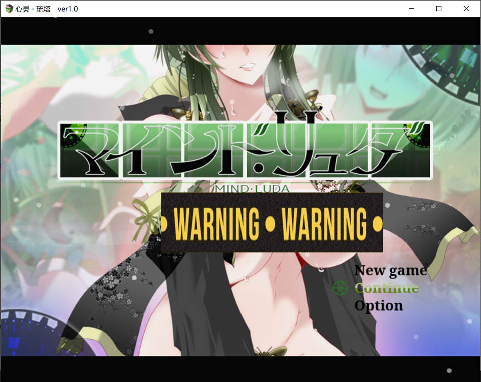 [日系] 心灵·琉塔 AI汉化内嵌版+全回想存档★NTR[新汉化/1.4G]