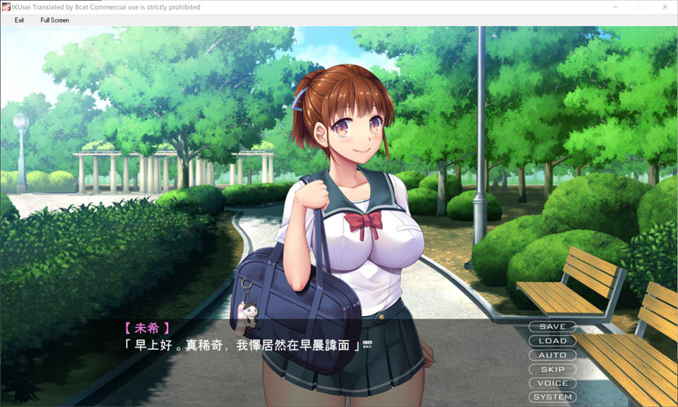 [日系] 育精IKUsei AI汉化版★全CV[新汉化/900M]