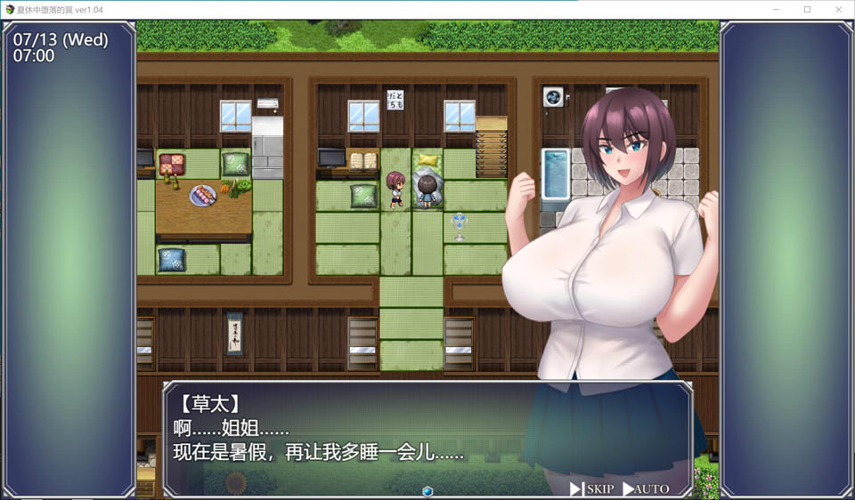 [日系] 夏日坠落的翼 Ver1.04 AI汉化挂载版[新汉化/1.5G]
