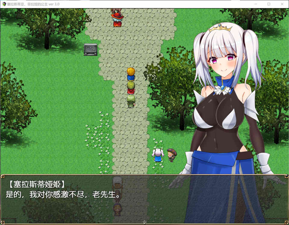 [日系] 菲拉蒂的公主塞拉丝迪娅 V3.0官方AI汉化版+存档★战斗H[新汉化/900M]