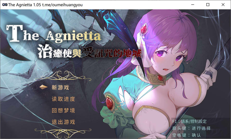 [日系] 治愈使与受诅咒的地下城 V1.05 官方中文无修版+存档[2月更新/2.4G]