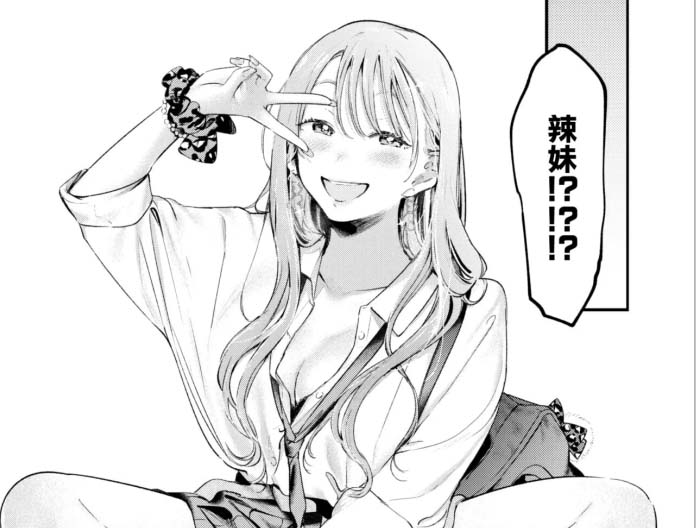 [2D漫画] [楝蛙] おもちかえり 作者单行本汉化扫码上传