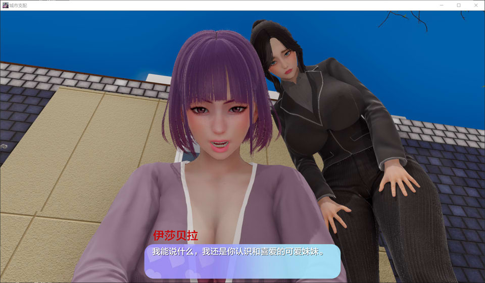 [欧美] 城市支配 CityDom Ver0.1 AI汉化版[PC+安卓][3月新作/3.7G]