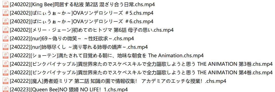 2024年3月更新：2月鲤鱼蕃薯1080P汉化合集+前作★全CV[新整合/8.2G]