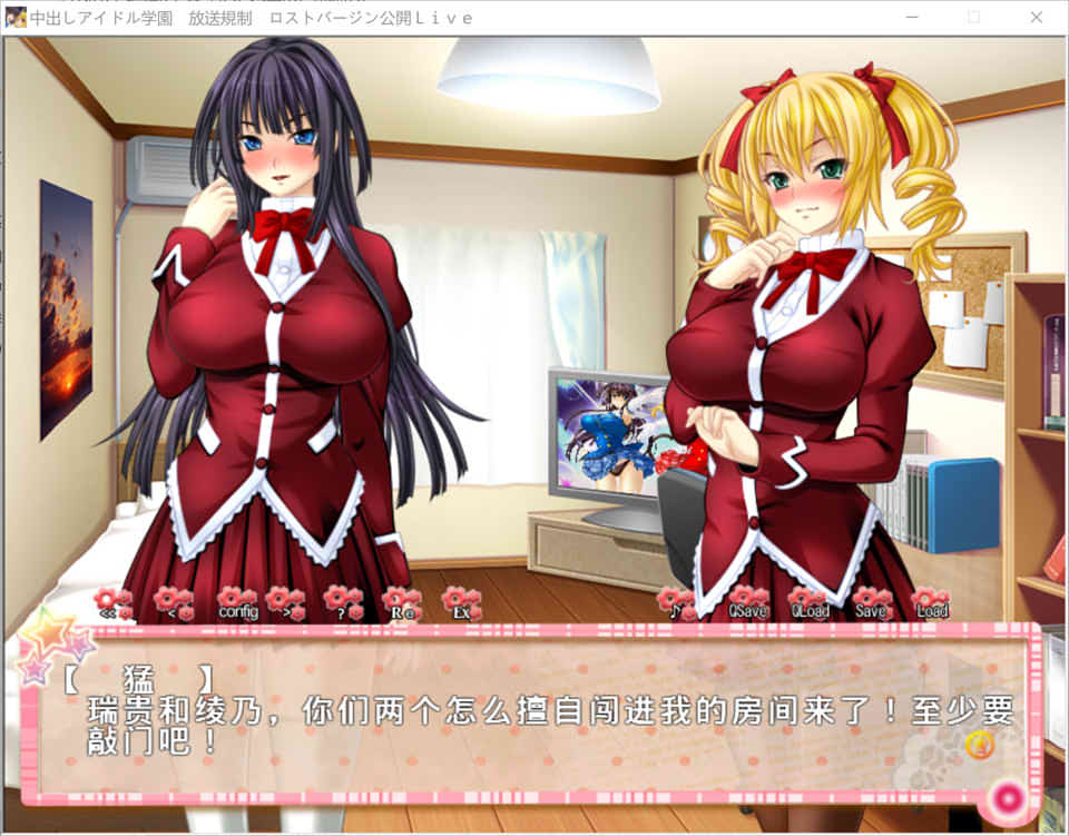 [日系] 社保少女偶像学园~直播规定-公开失去C女 AI汉化版+全CG回想[新汉化/1G]