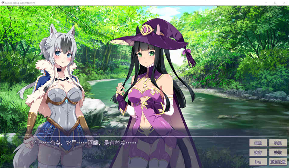 [日系] 樱花异世界冒险 STEAM官方中文版[2月新作/200M]