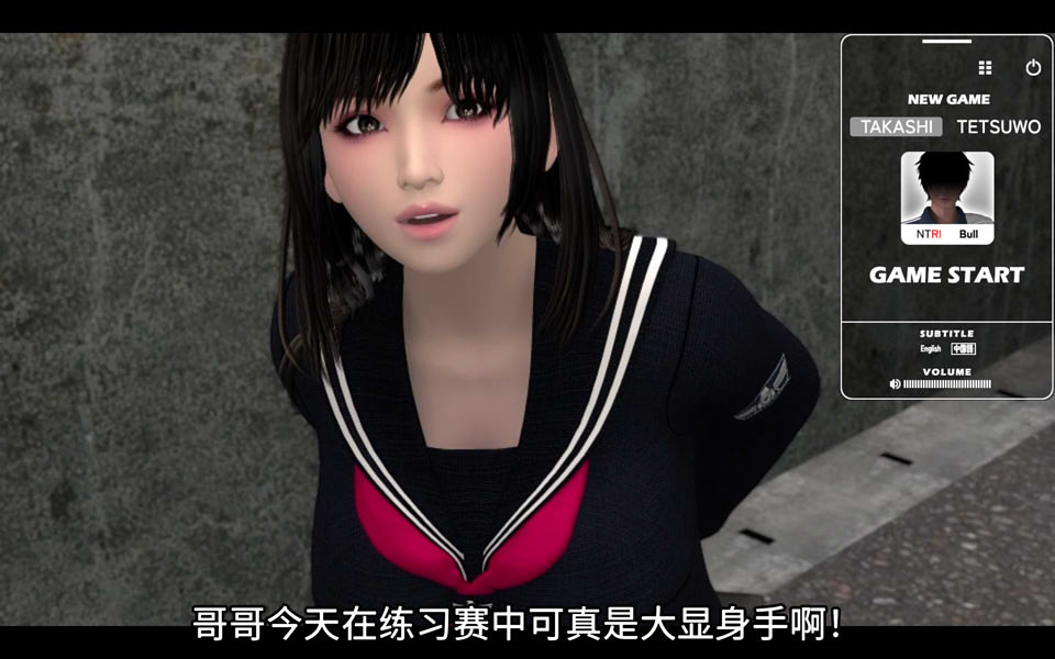 [日系] [梅麻吕]朋友游戏 官中AI解码无修版+全CG回想[更新无修/3.2G]