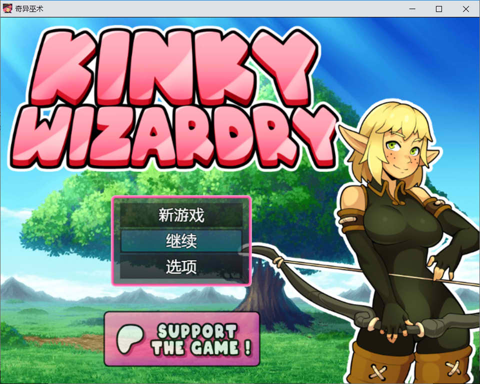 [欧美] 奇异巫术 Kinky Wizardry Ver0.81 AI汉化版[新汉化/400M]