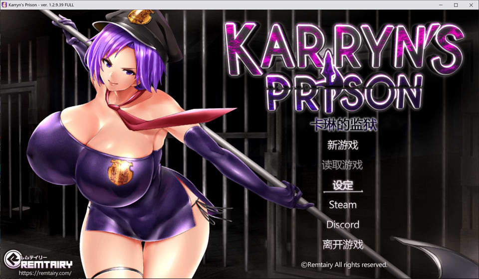 [日系] 卡琳的监狱Karryn's Prison V1.2.9.39F官中无修版+全DLC[3月更新/1.8G]
