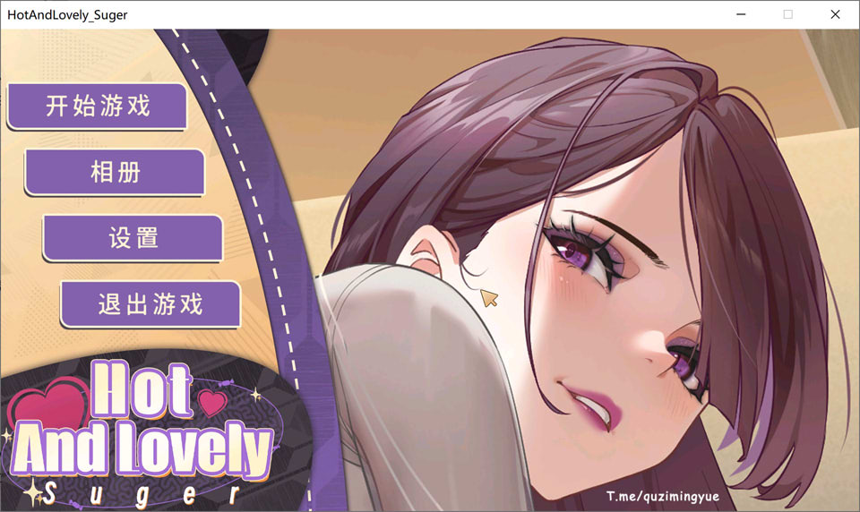 [日系] 热辣可爱：甜心 STEAM官方中文无修版+作弊[3月新作/1.4G]
