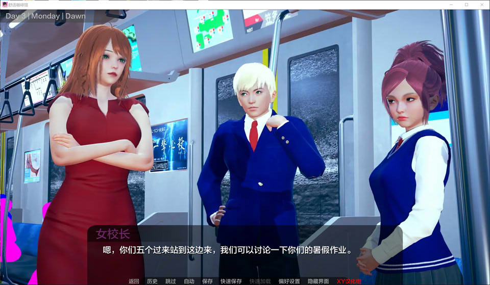 [欧美] 舒适咖啡厅 CosyCafe Ver0.8 AI汉化版[PC+安卓][3月更新/3.7G]