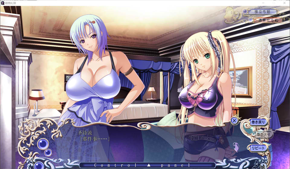[日系] 大欧派魔女 AI汉化版+全CG存档★全CV[新汉化/1.9G]