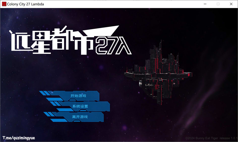 [日系] 远星都市27λ STEAM官方中文无修版[3月新作/6.4G]