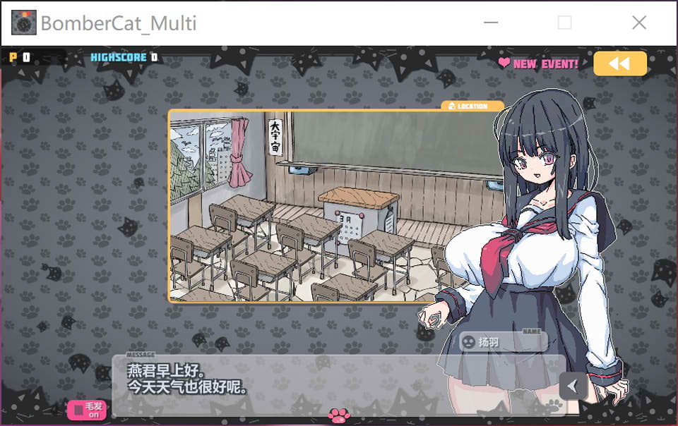 [日系] 炸弹猫 BomberCat Multi Ver2.05 官方中文版[PC+安卓][3月新作/2.2G]