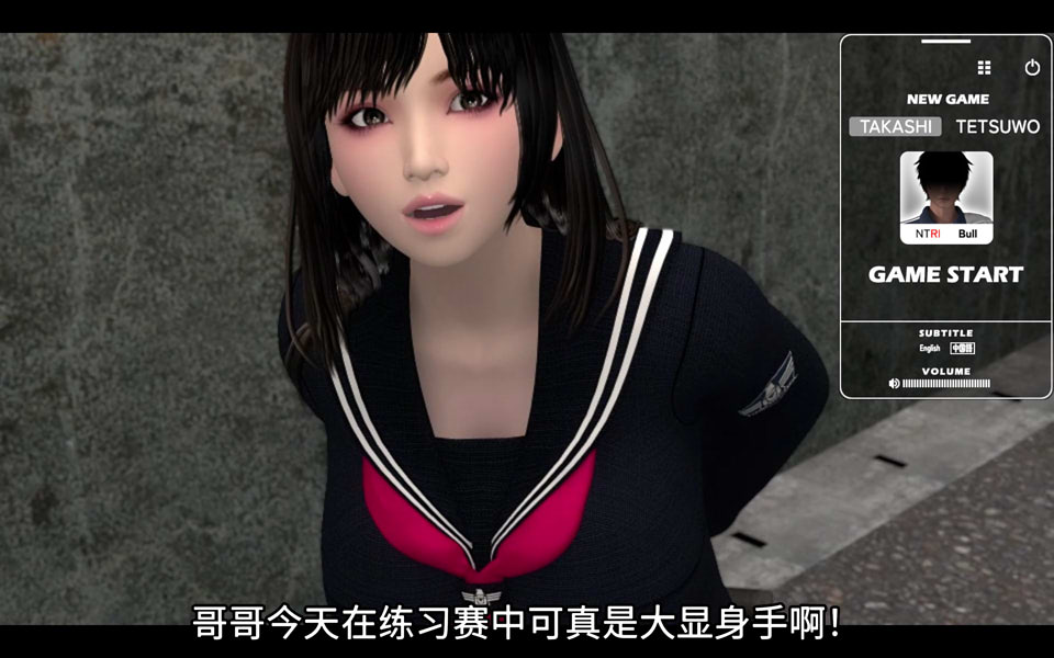 [日系] [梅麻吕] 朋友游戏 官方中文版+全回想★CV[PC+安卓(新增)][更新/4G]
