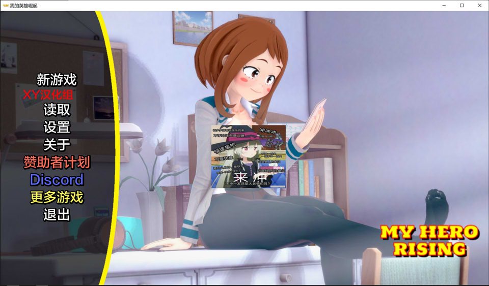 [欧美] 我的英雄崛起 Ver0.77 AI汉化版[PC+安卓][3月更新/1.3G]