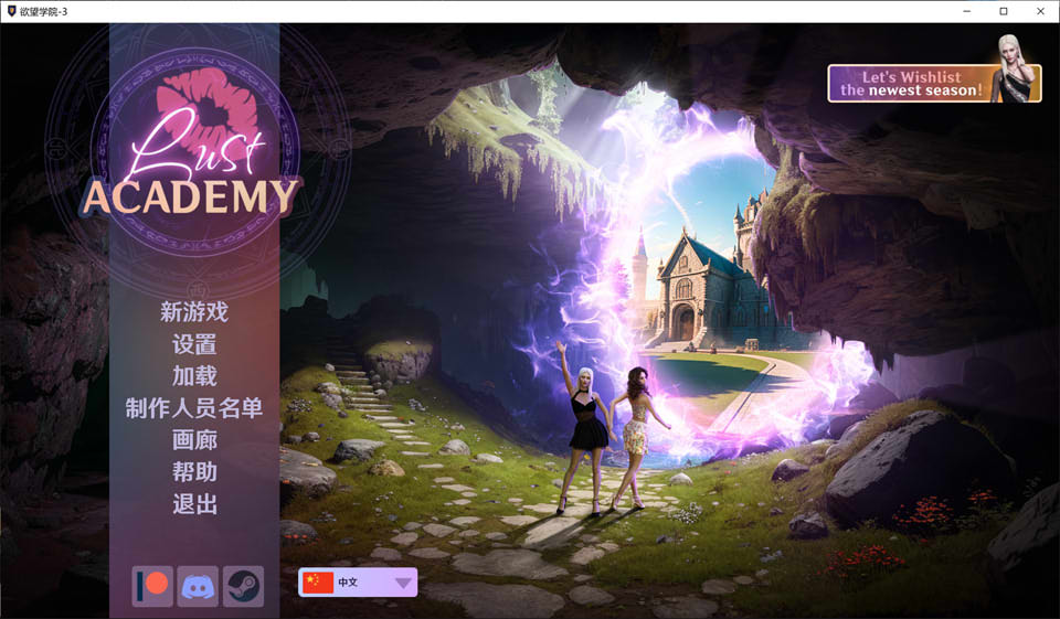 [欧美] 欲望学院-第三季 Lust-Academy V3.81d AI汉化版[PC+安卓][3月更新/6G]