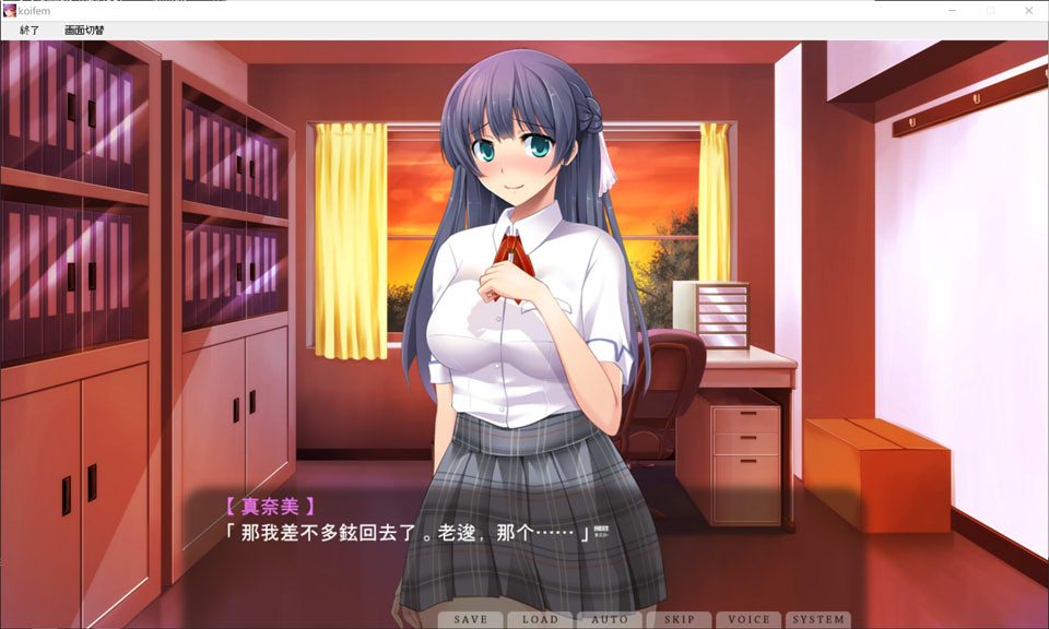 [日系] 恋与××的女性主宰 AI汉化版+全CG回想★全CV[新汉化/700M]