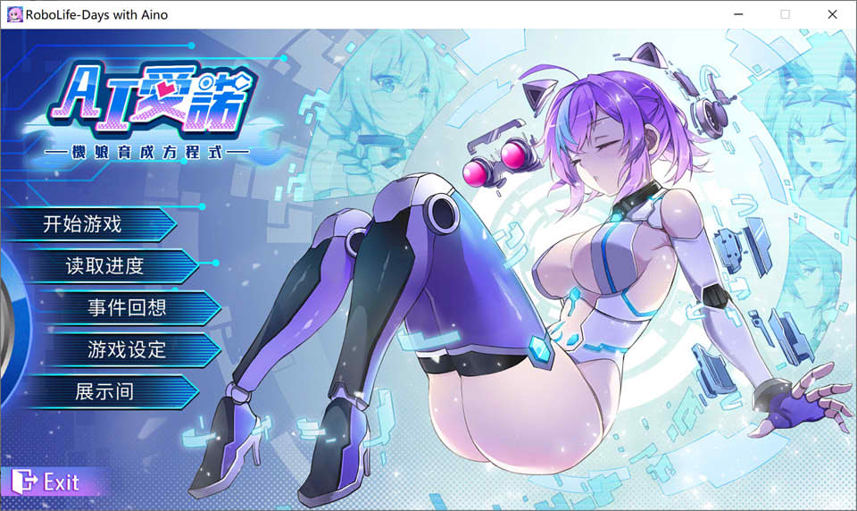 [日系] Robolife-与爱诺的日常 Ver1.22 STEAM官中无修版★CV[新作/2.5G]