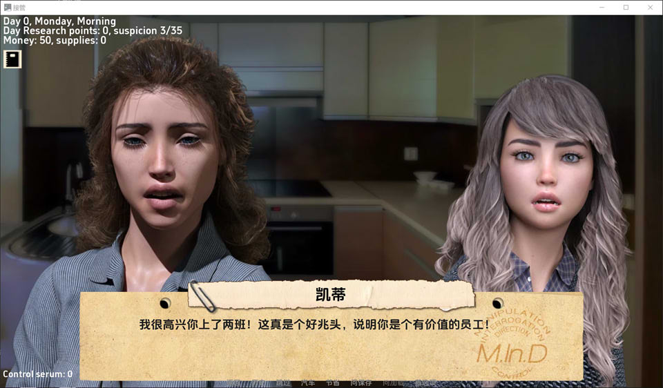 [欧美] 接管：Take Over Ver0.71 云翻汉化版[PC+安卓][3月更新/1.3G]