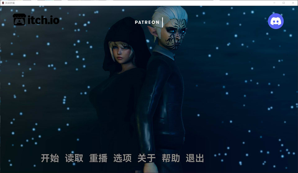 [欧美] 流浪梦魇 StrayIncubus Chapter V12a精翻汉化版★高渲染[更新/9G]