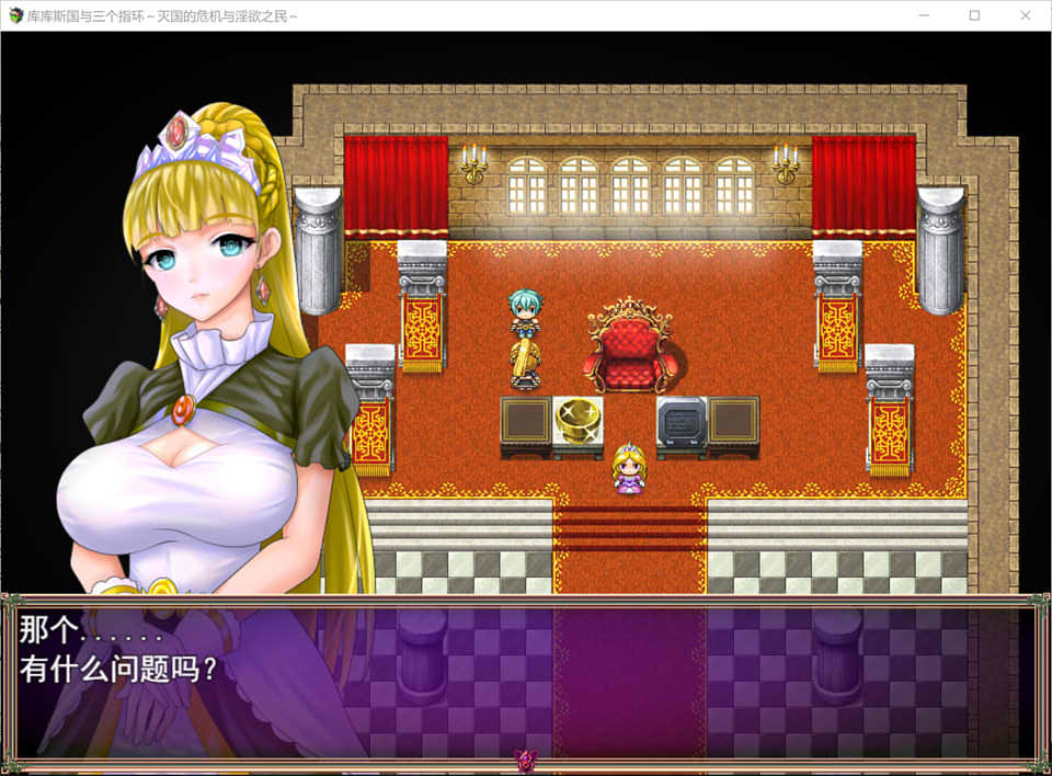 [日系] 科斯国和三枚戒指~灭国的危机和银狱之民 V2.0 AI汉化版[新汉化/3.7G]