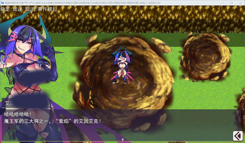 [日系] 生产RPG：魅魔将军的兵力增产所 AI汉化挂载版+全CG存档[新汉化/2.5G]
