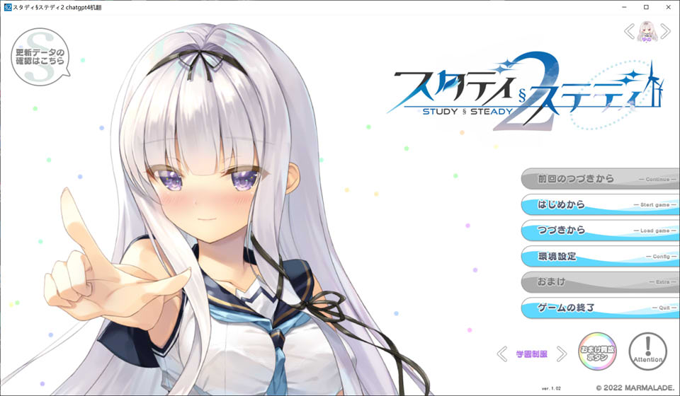 [日系] 见习恋人2 AI汉化润色版+全CG存档★全CV[新汉化/5.7G]