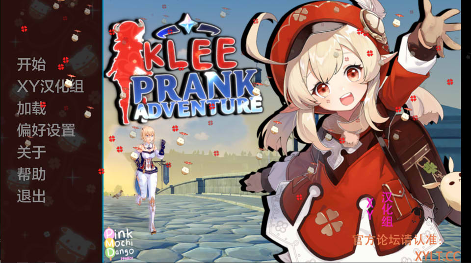 [欧美] 原神:可莉的恶作剧 Ver1.16 AI汉化完结版[新汉化/3.6G]