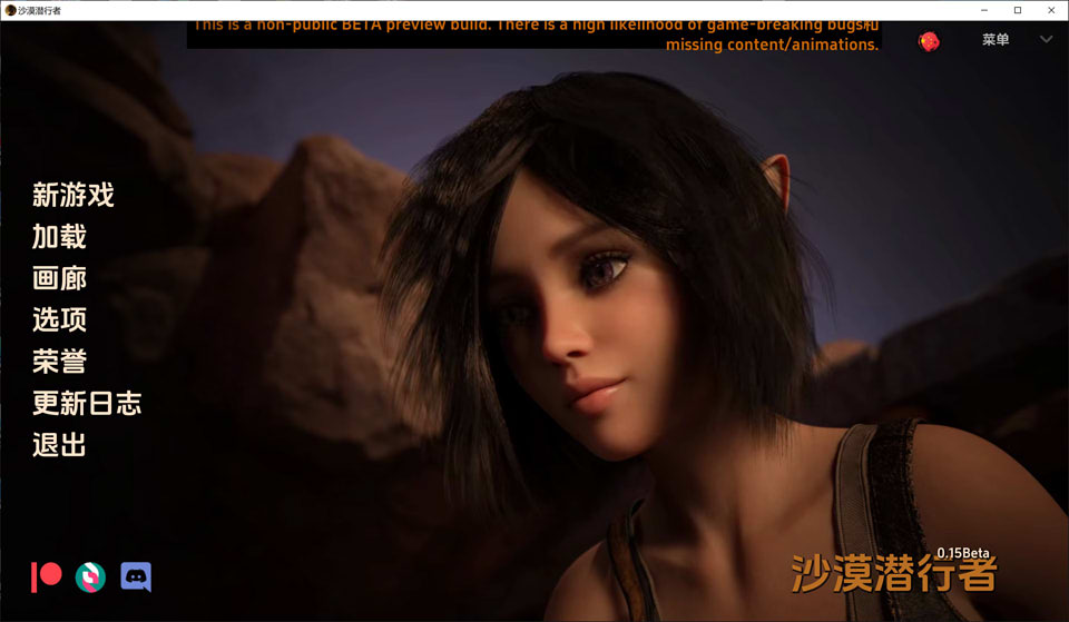 [欧美] 沙漠追猎者Desert Stalker Ver0.15 云翻汉化版[PC+安卓][1月更新/2.4G]
