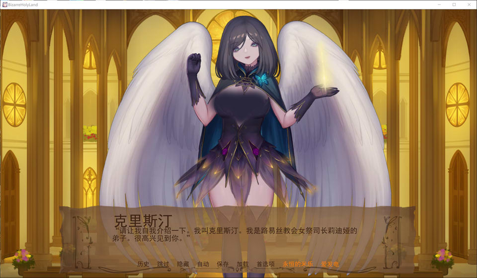 [欧美] 奇异的圣地~圣屌降临BizzareHolyLand V38.0精翻汉化版[PC+安卓][1月更新/8.1G]