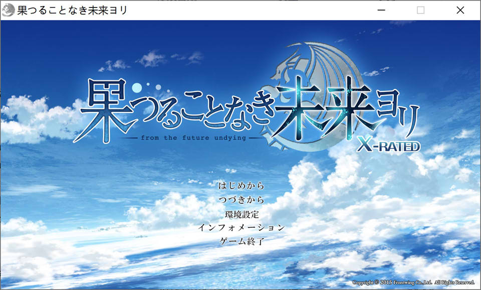 [日系] 无果实的未来之地 AI汉化版+全CG存档★全CV[新汉化/6.2G]