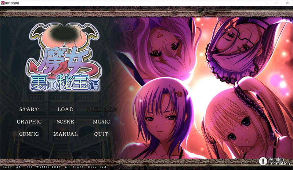 [日系] 大欧派魔女-背后的秘宝篇 AI汉化版+全CG存档★全CV[新汉化/2.3G]