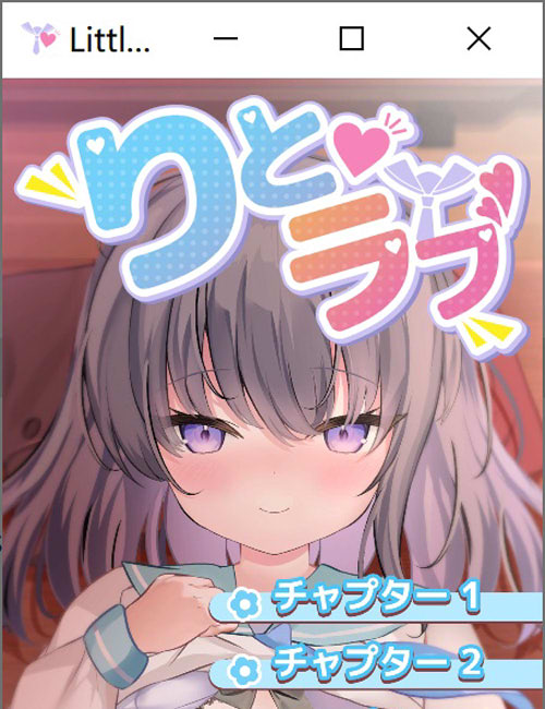 [日系] 梨与爱~沉默的少女撒娇的甜蜜恋爱之曲 云汉化版★全CV[2月新作/1.9G]