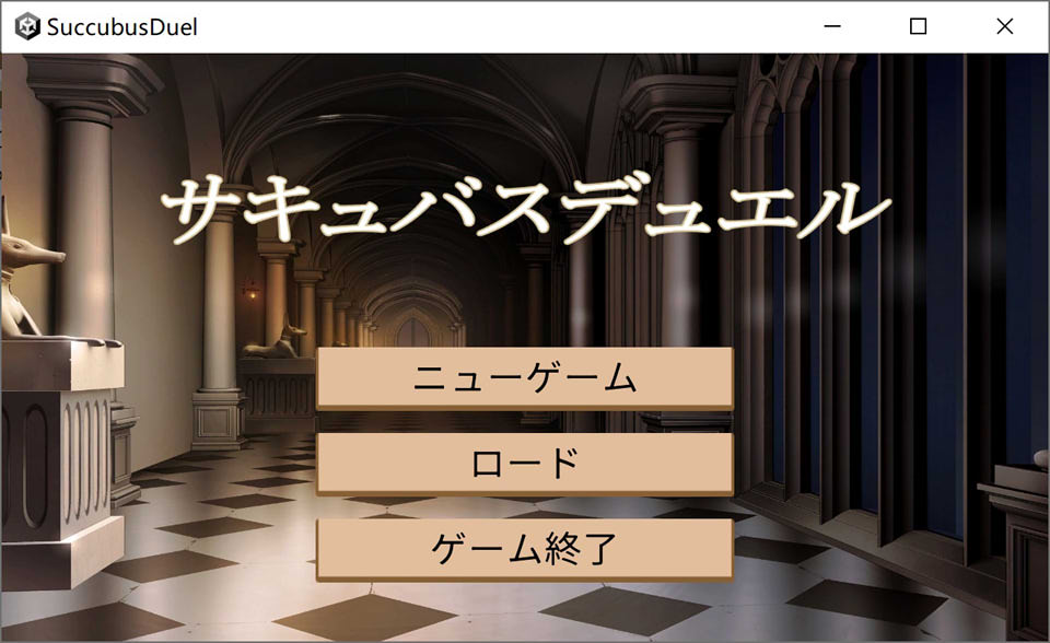 [日系] 魅魔决斗前篇 AI汉化版+全CG存档[新汉化/3.2G]