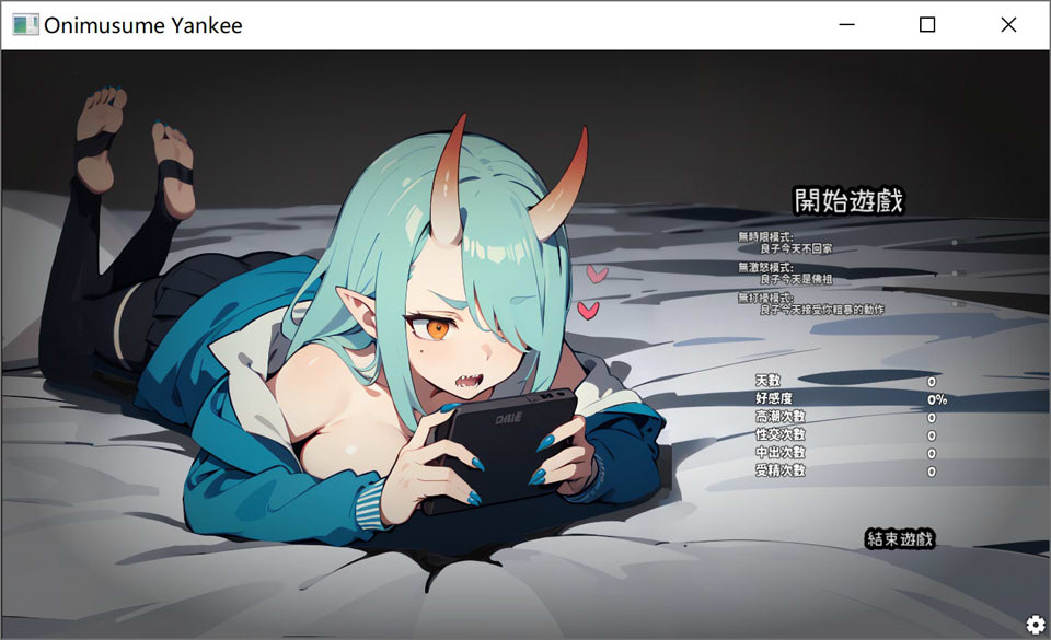 [日系] 不良鬼娘少女每天都来我房间玩游戏 STEAM官方中文版[3月新作/200M]