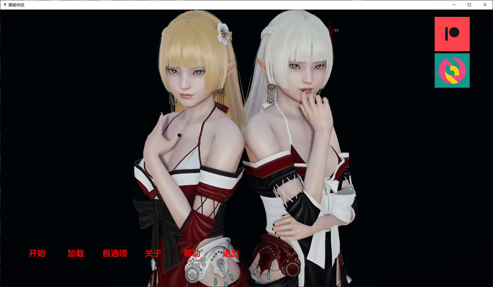 [欧美] 黑暗伴侣Companionof Darkness Ch.7 云汉化版[PC+安卓][2月更新/3.7G]