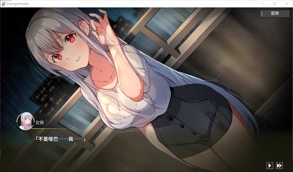 [日系] 平行时空：七夜 StrangeParallel 官方中文版★中文CV[3月新作/3.3G]