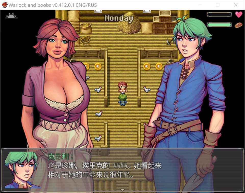 [欧美] 术士与欧派 V0.412.0.1 AI汉化润色版[新汉化/1.2G]