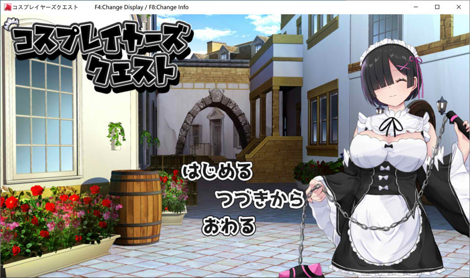 [日系] 黑发蕾姆：COSPLAY的异世界冒险 Ver1.17 AI汉化挂载[新汉化/1.7G]