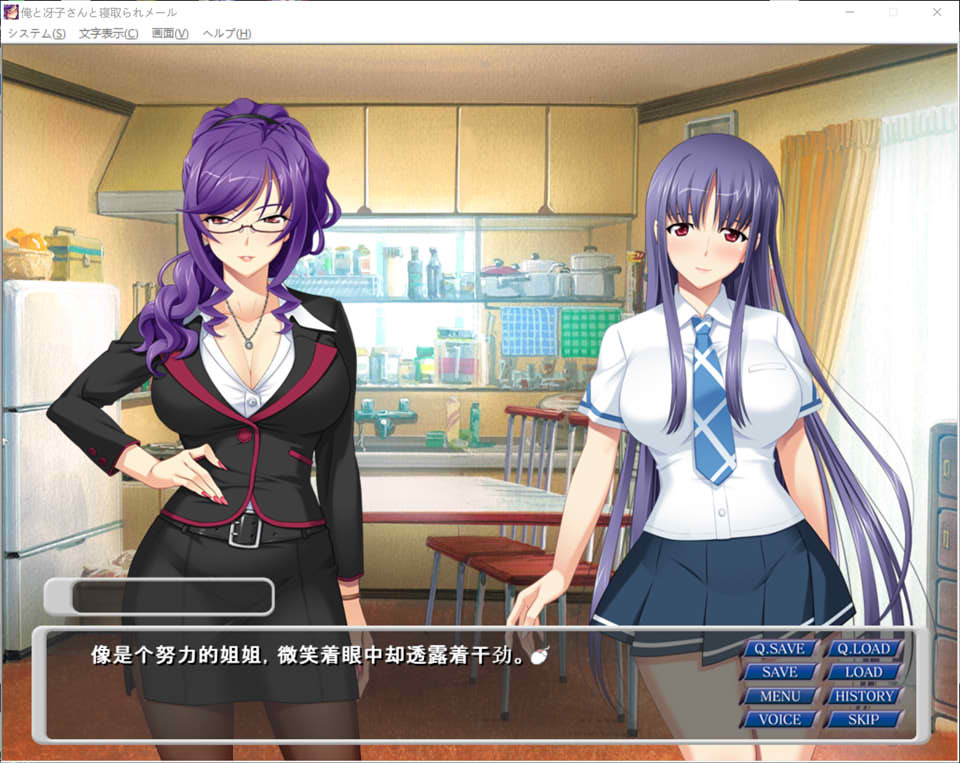 [日系] 我和冴子老师NTR的那些事！AI汉化版+全CG回想★全CV[新汉化/500M]