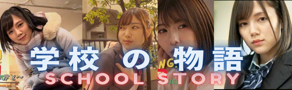 [欧美] 学校物语 School Story V0.05云翻汉化版★HTML[3月新作/2.5G]