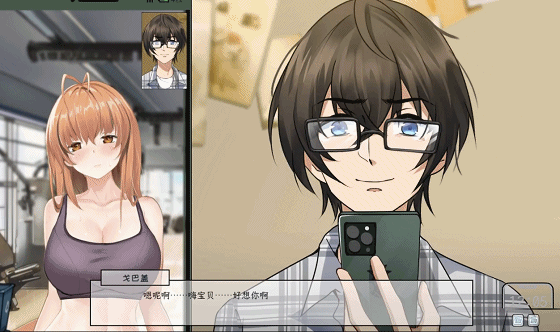 [国产] 老王宇宙：苦主救世主中心Ⅲ 官中无修版+DLC★全CV[2月新作/1G]
