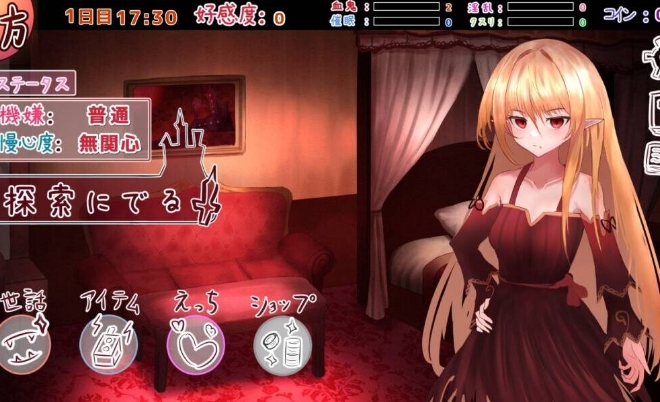 [日系] 吸血鬼○○日記 Ver1.0 云翻汉化版[2月新作/950M]