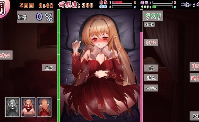 [日系] 吸血鬼○○日記 Ver1.0 云翻汉化版[2月新作/950M]