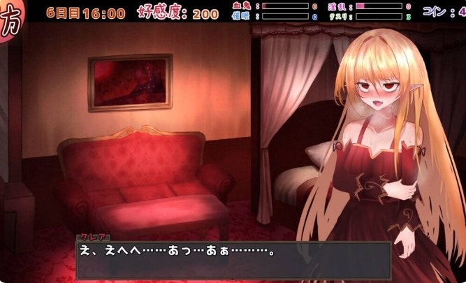 [日系] 吸血鬼○○日記 Ver1.0 云翻汉化版[2月新作/950M]