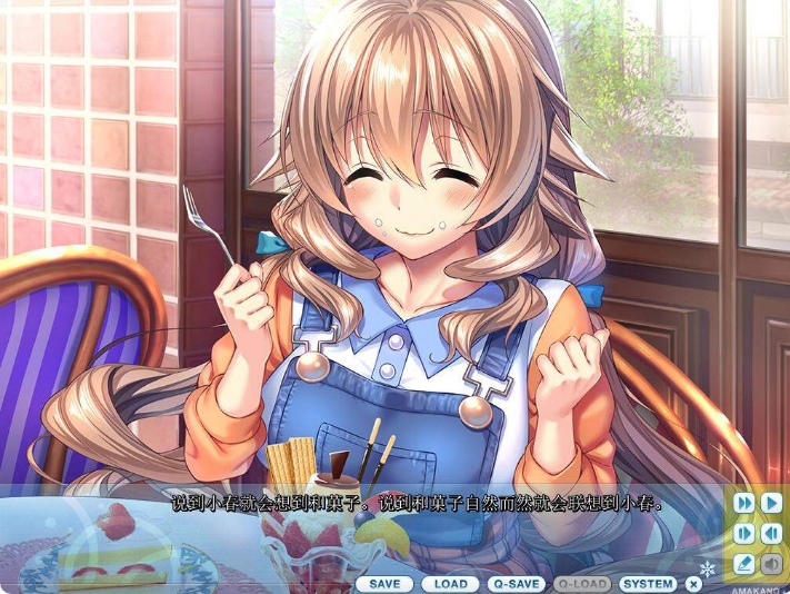 [日系] 甜蜜女友+：アマカノ＋ AI汉化版+全CG存档★全CV[新汉化/6.3G]