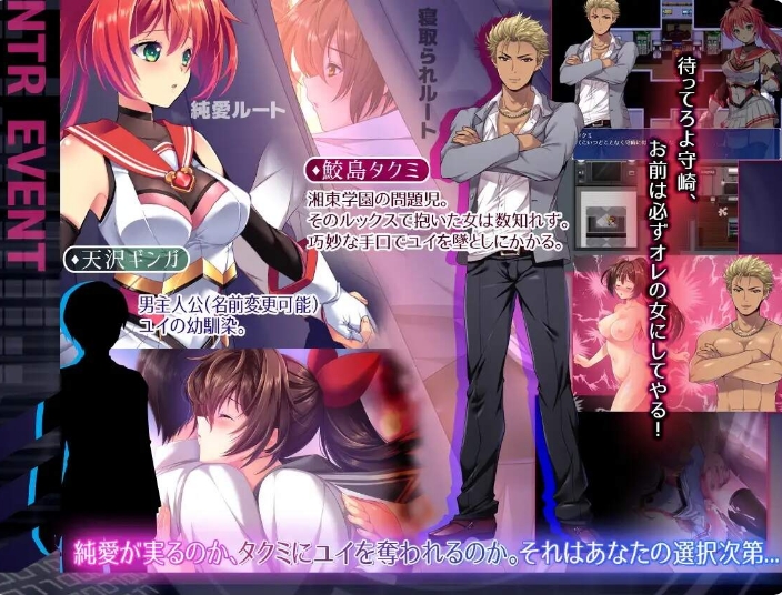 [日系] 圣光闪姬闪耀绯红星 V1.01 精翻汉化版+全回想存档★战斗H[新汉化/1.6G]